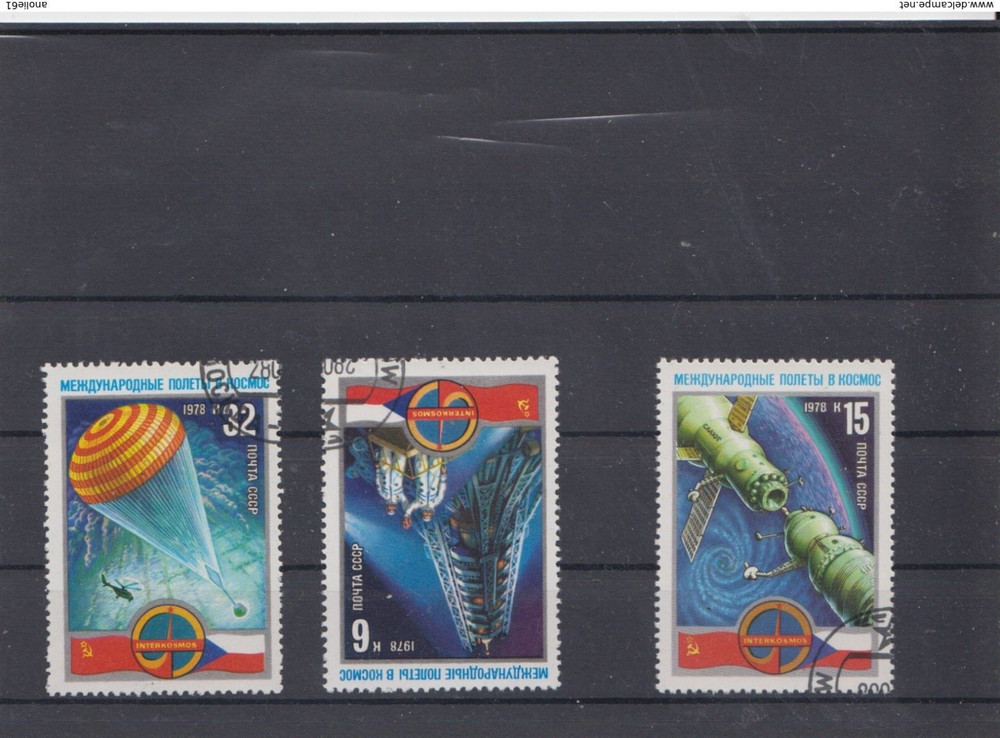 Mi.- No. 4704 - 06 Intercosm Program USSER CSSR (69)