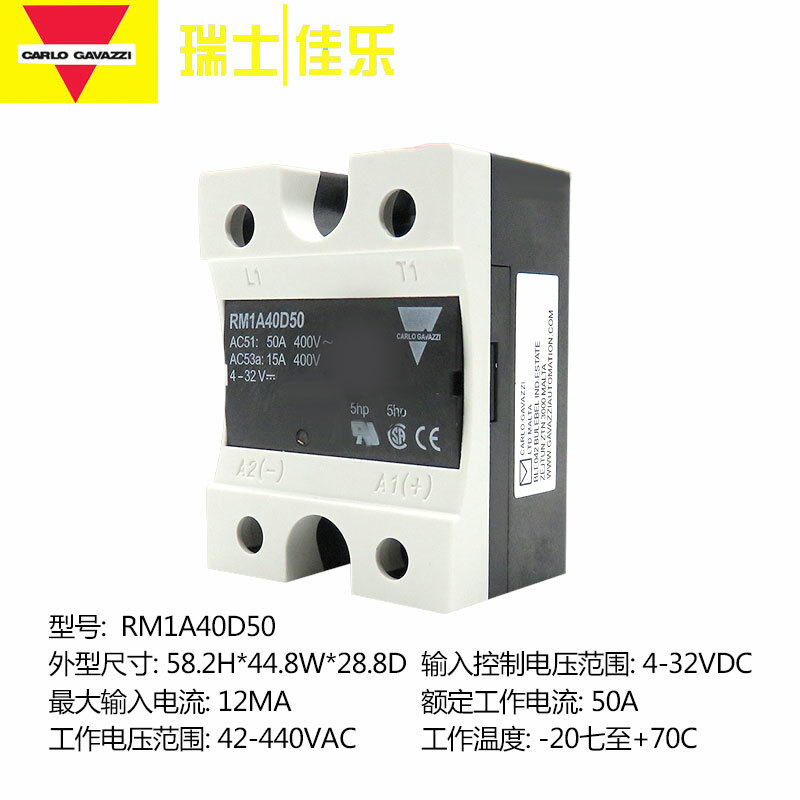 CARLO Solid State Relay RM1A40D50 RM1A48D50 RM1A48D25 RM1A40D25E