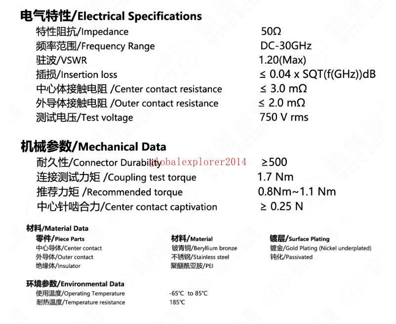 NMD2.92mm / F - 3.5mm / F VNA Test Port Coupler RF Adapter for Network Analyzer