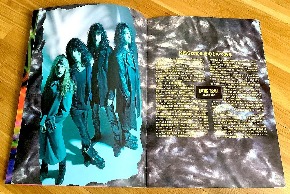 Kiss Alive Japan Tour Worldwide 1995 - 1996 Concert Program Book - USA Seller