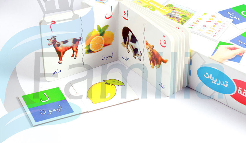 قراءة مطابقة تدريبات - Reading Matching & Exercises