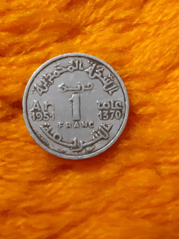 Moroccan 1 Franc 1951 coin