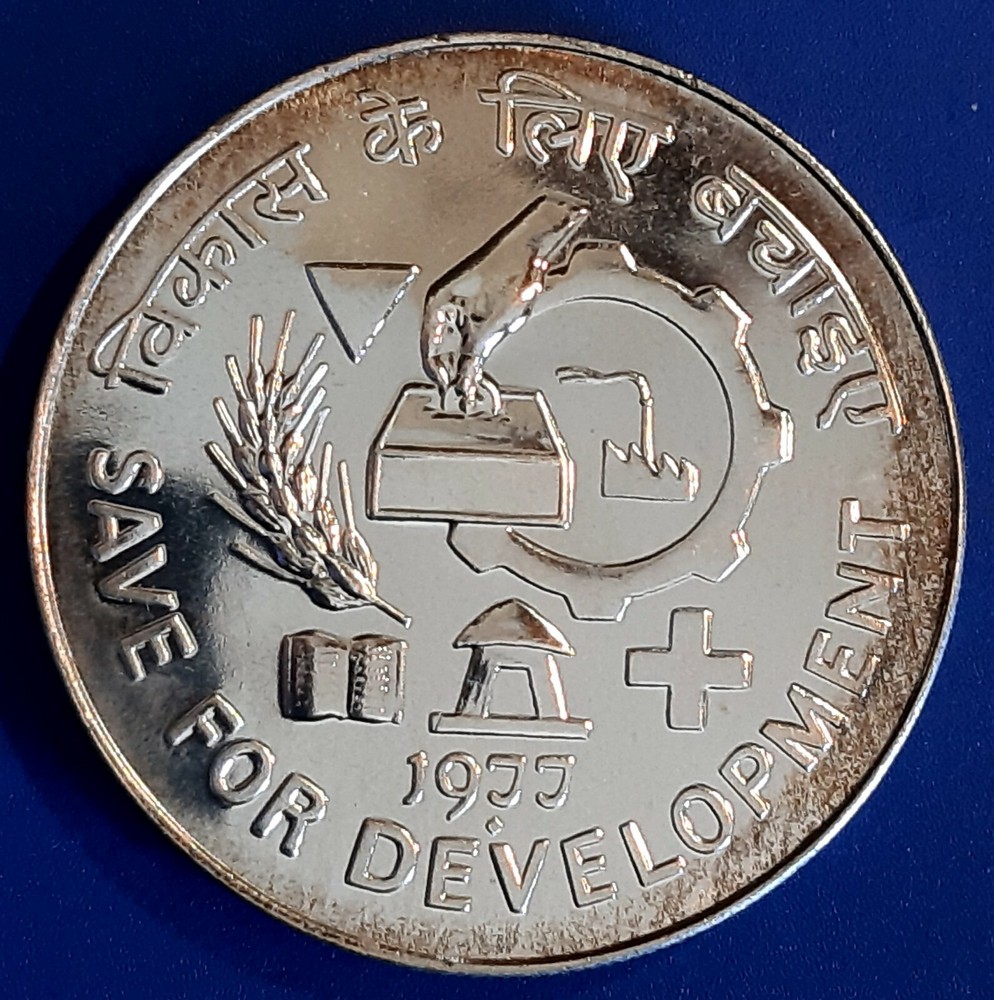 INDIA / 1977 50 Rupees FAO "Save For Development" - UNC !!
