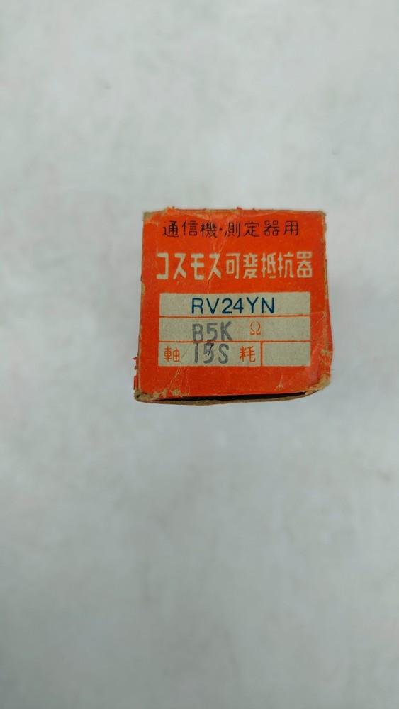 COSMOS VARIABLE RESISTOR RV24YN B5K