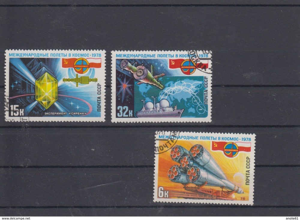 Mi. No. 4735 - 37 Intercosm Programme USSR-Poland (79)