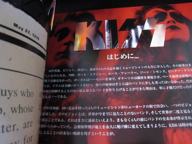 KISS 2001 Japan Tour Book Concert Program with A Ticket of Budokan Concert 2013