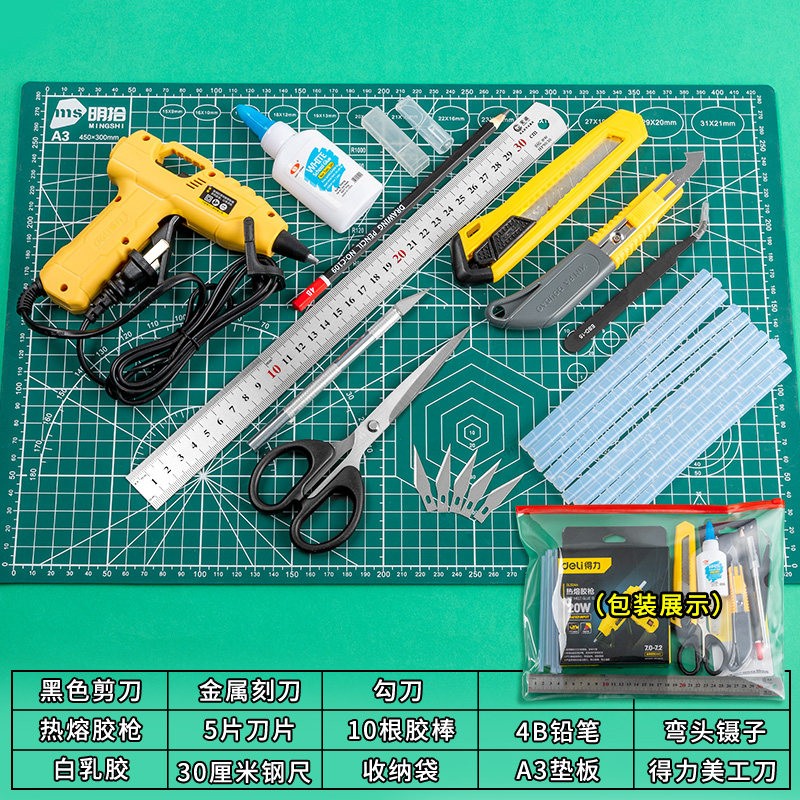 Full Set Building Model Tools DIY Sand Table Assembly Material Package