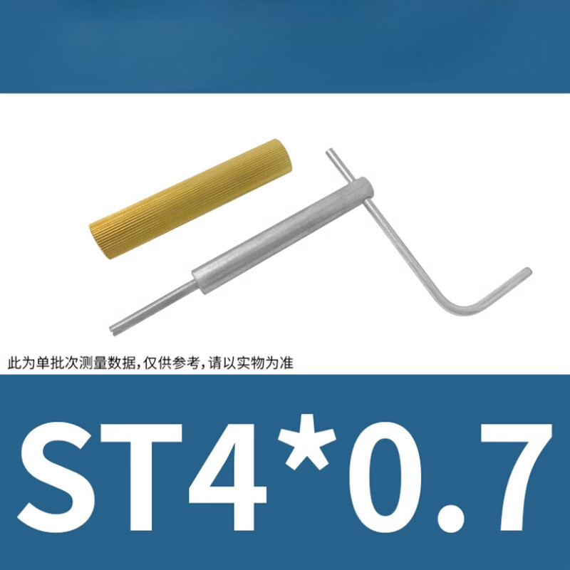 M4x0.7 Helicoil Insert Thread Repair Inserts Installation Tool Socket Wrench