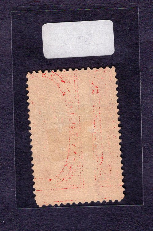 1913 Stamp #Q5 US Parcel Post Mail Train Used