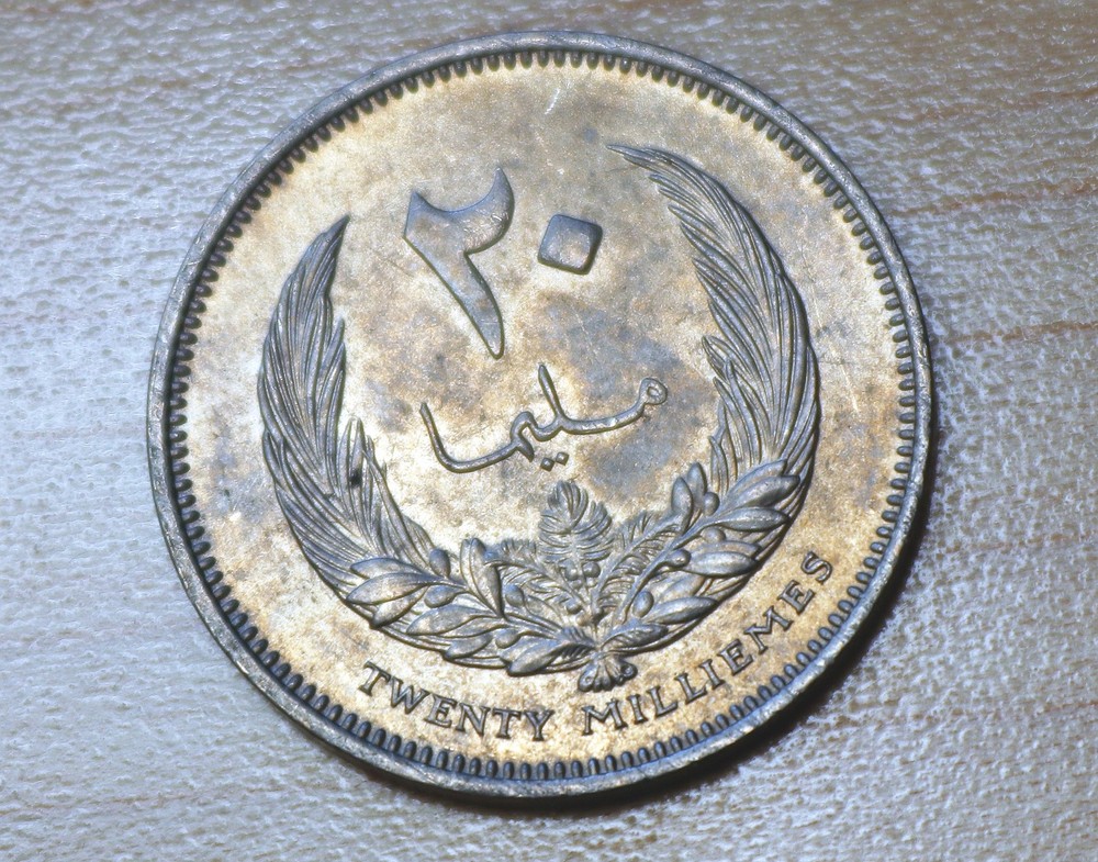 1975 Libya 20 Milliemes