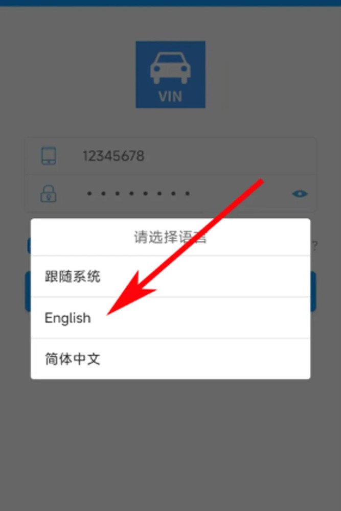 17 Digit VIN Correction OBD Simulator Compatible with Android App