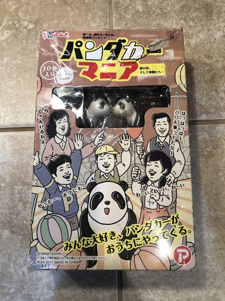 Japanese Panda Game 2011