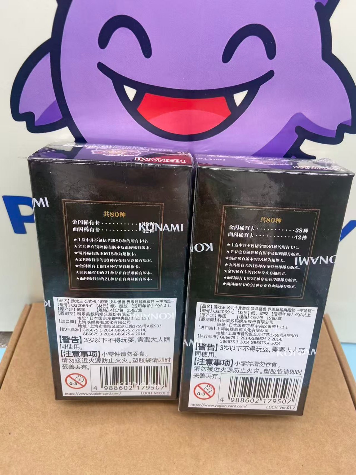 Asia Japanese Ver Yu-Gi-Oh! LOCH LIMIT OVER COLLECTION THE HEROES - 1 Sealed Box