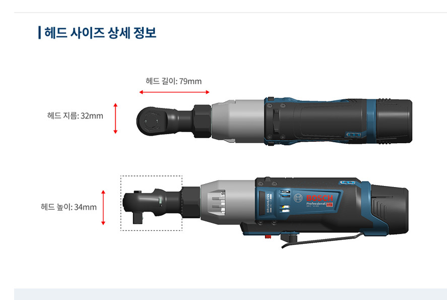 Bosch GRC10.8V-60 3/8 "Bare Tool" Rechargeable Wireless Compact Ratchet