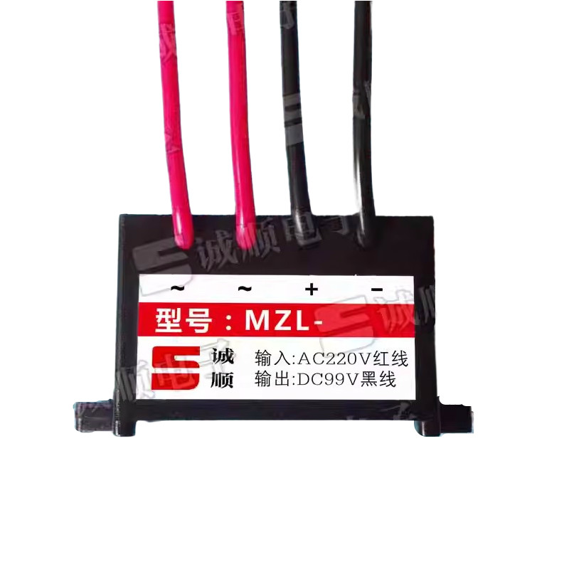 MZL INPUT AC220V OUTPUT DC99V Rectifier