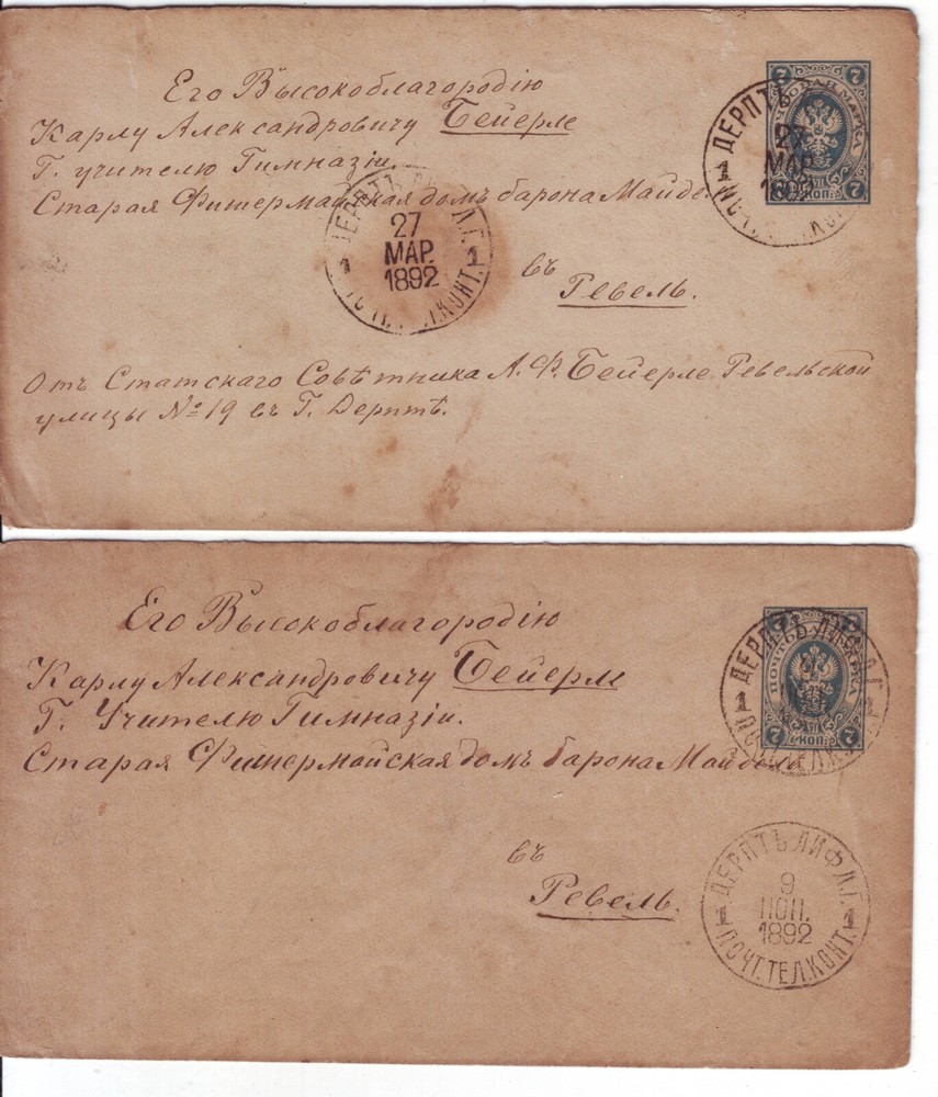 1892 2Russian Covers: Derpt/Revel printed blue Arms 7k 2cds in black, ranks