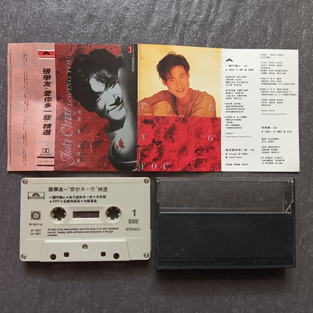 B2- Jacky Cheung 张学友 =爱你多一些精选= 马来西亚版 磁带 Malaysia Cassette