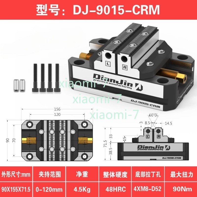 1pc Four- and five-axis clamps, self-centering vise, concentric vise