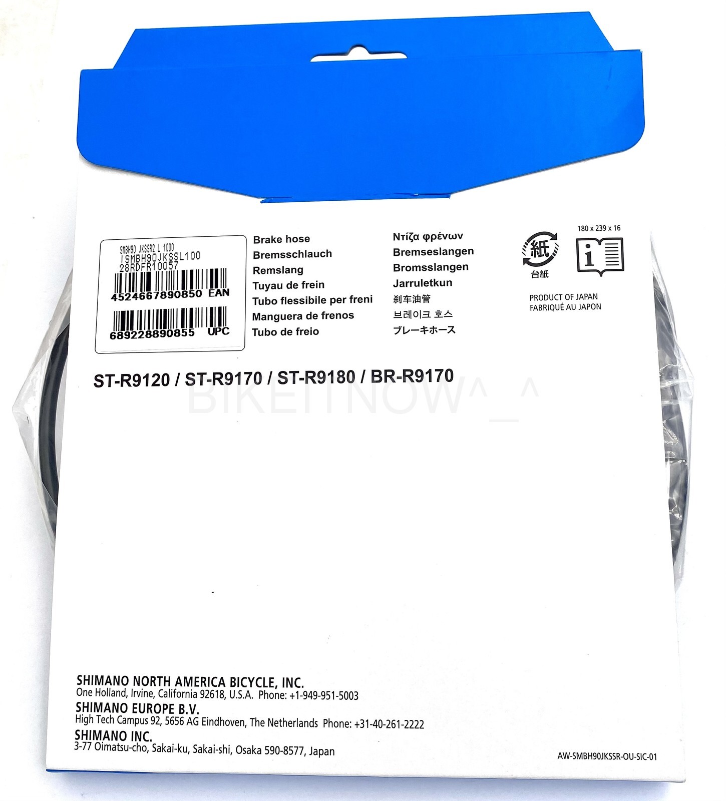 SHIMANO SM-BH90-JK-SSR Disc Brake Hose Set 1000+1700mm, for Dura-Ace Ultegra 105