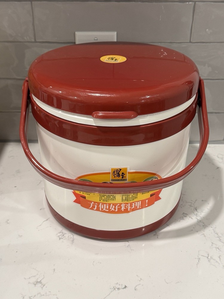 New & Unused Thermal Cook Pot