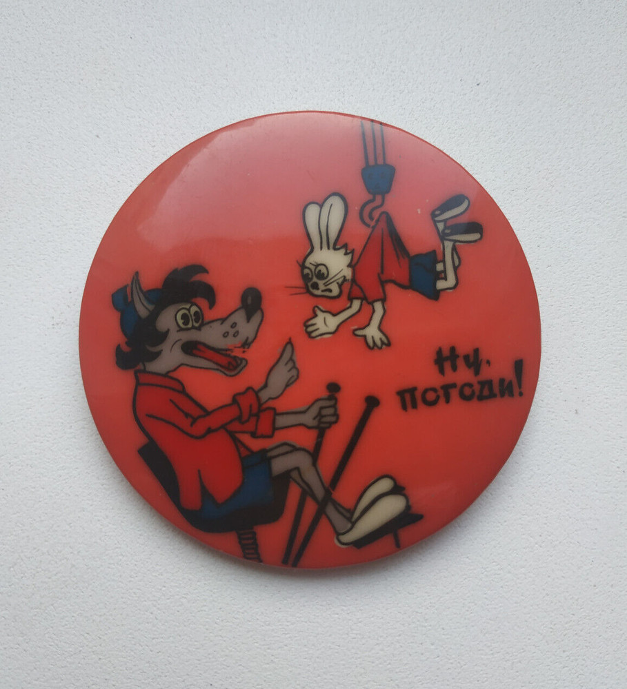 badge nu pogodi ussr