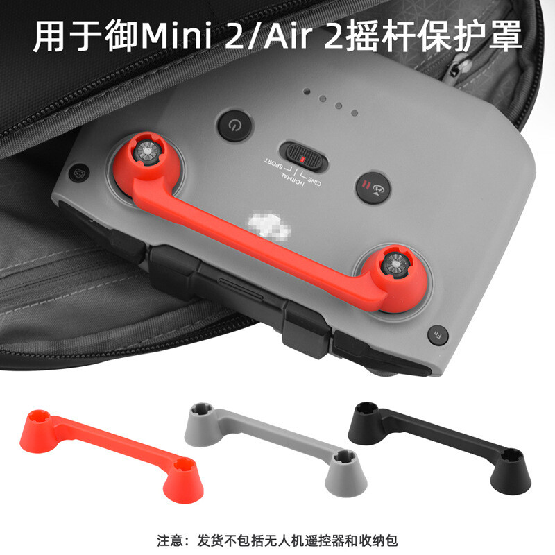 DJI Remote Control Joystick Protector Cover for Mini 4K/3 Pro/Air 2S/Mini 2 - Gray
