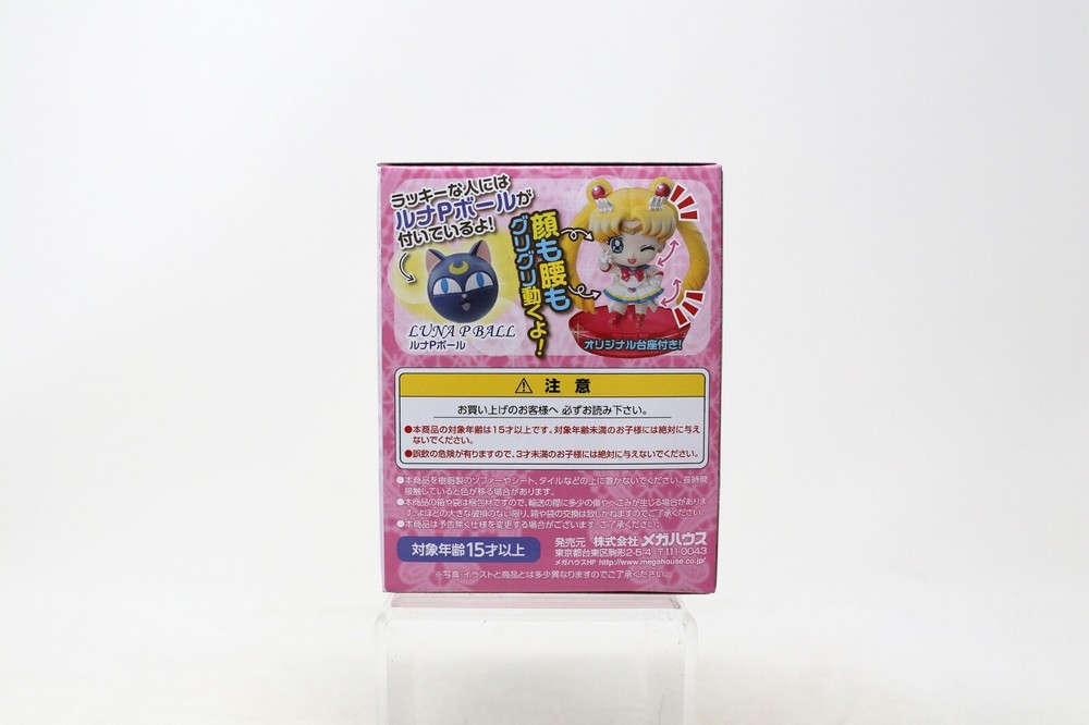 Sailor Moon Petit Chara Vol 2 Figures - New & Sealed