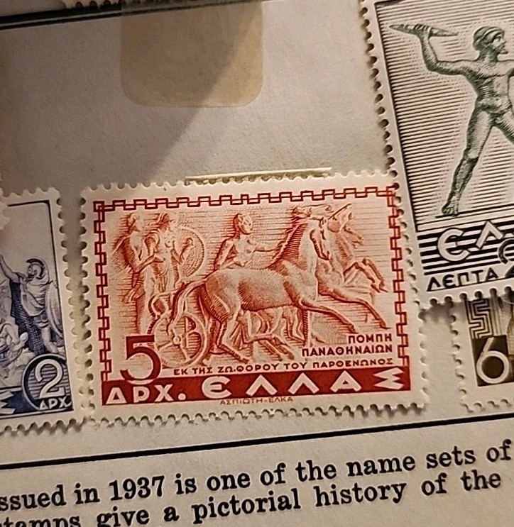 Ancient Greece 1937 Historical Issue # 396 - 408 Missing 405 (A3)
