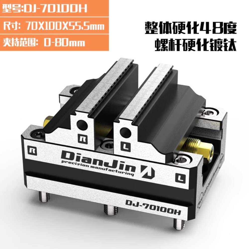 Four and Five-axis Fixture Self-centering Vise Zero-point Quick-change Four-axis