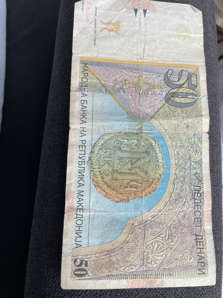 Macedonia 50 Dinare