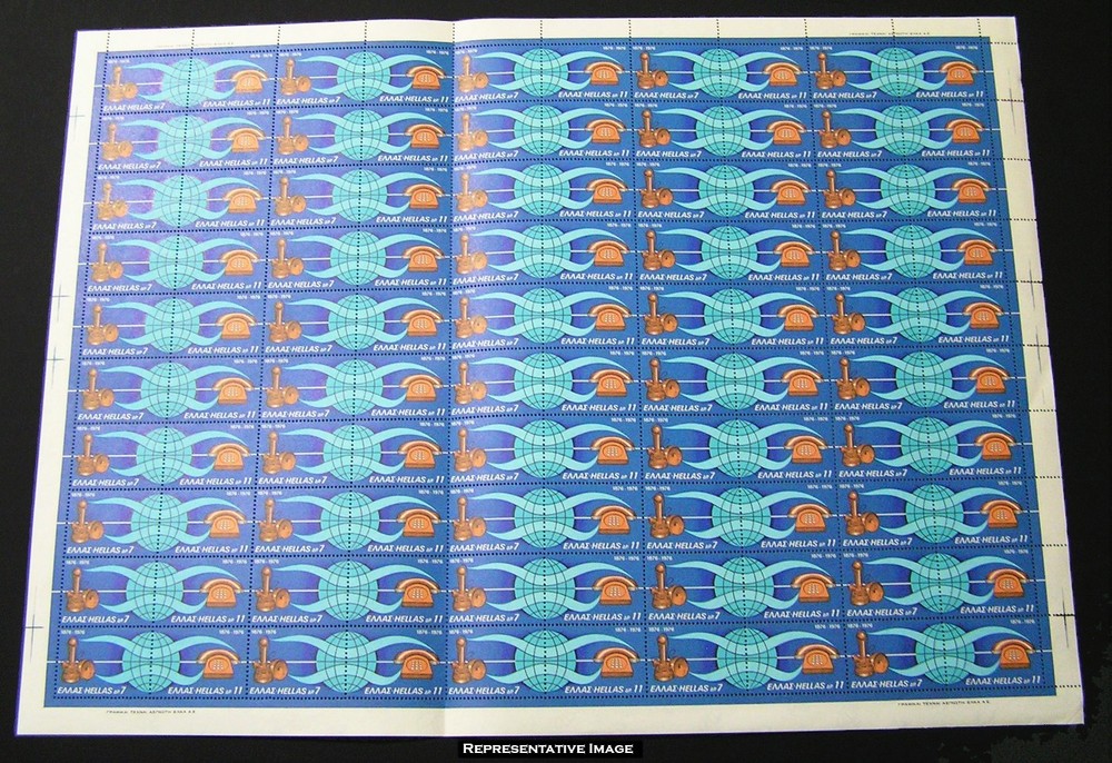 Greece Scott 1171a Mint never hinged.