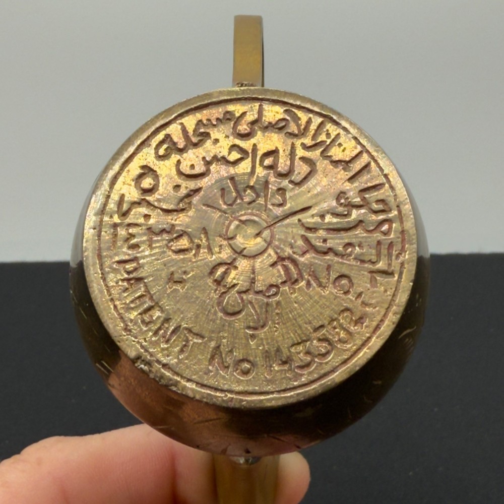 Vintage Brass Middle Eastern Dallah Coffee Pot Arabic Jar Old Mini Small