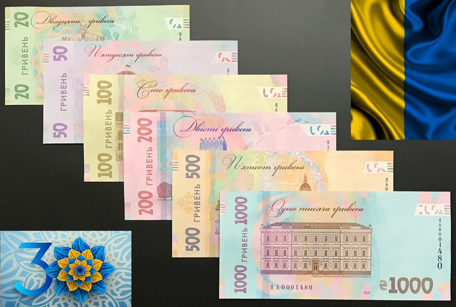 Ukraine, Complete (Full) Set of 6 Comm. notes (PCS), 20 - 1000 HRYVEN 2021, UNC