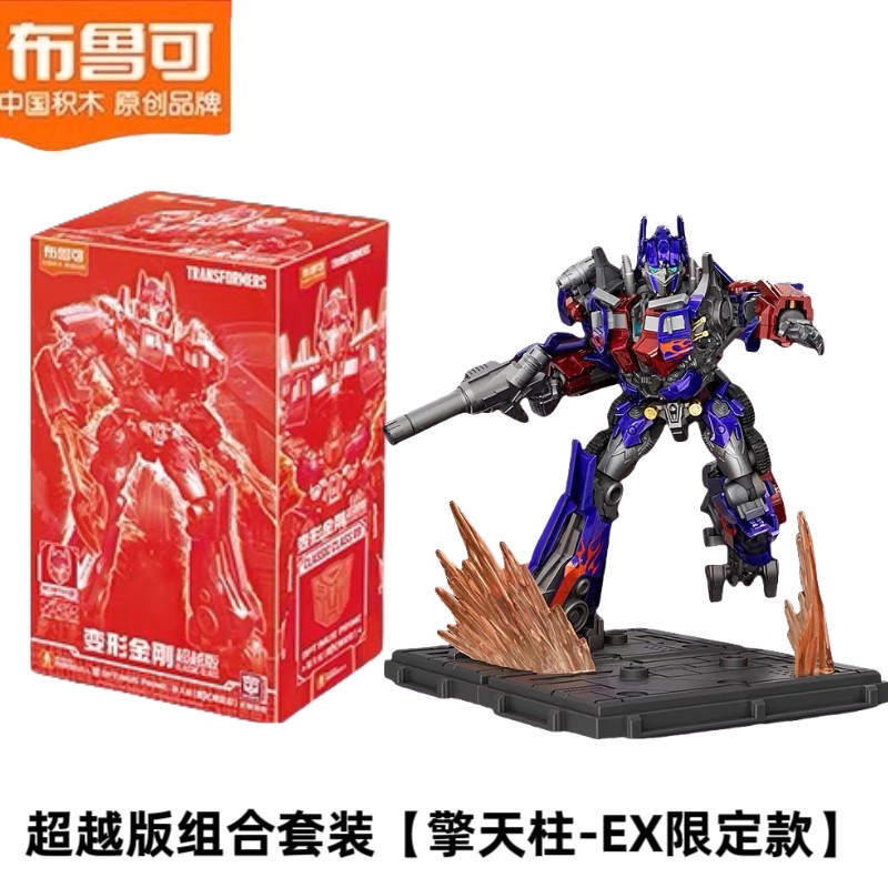 Blokees Transformers Classic Class Spec. EX ver Optimus Prime Megatron Model Kit