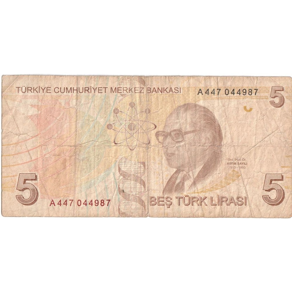 [#233113] Turkey, 5 Lira, 1970, EF