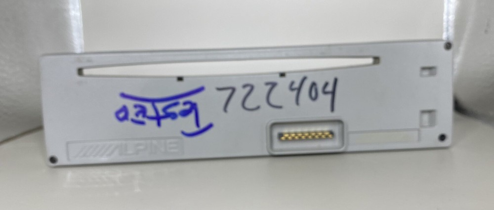 Alpine CDE-9843 Faceplate | Tested |
