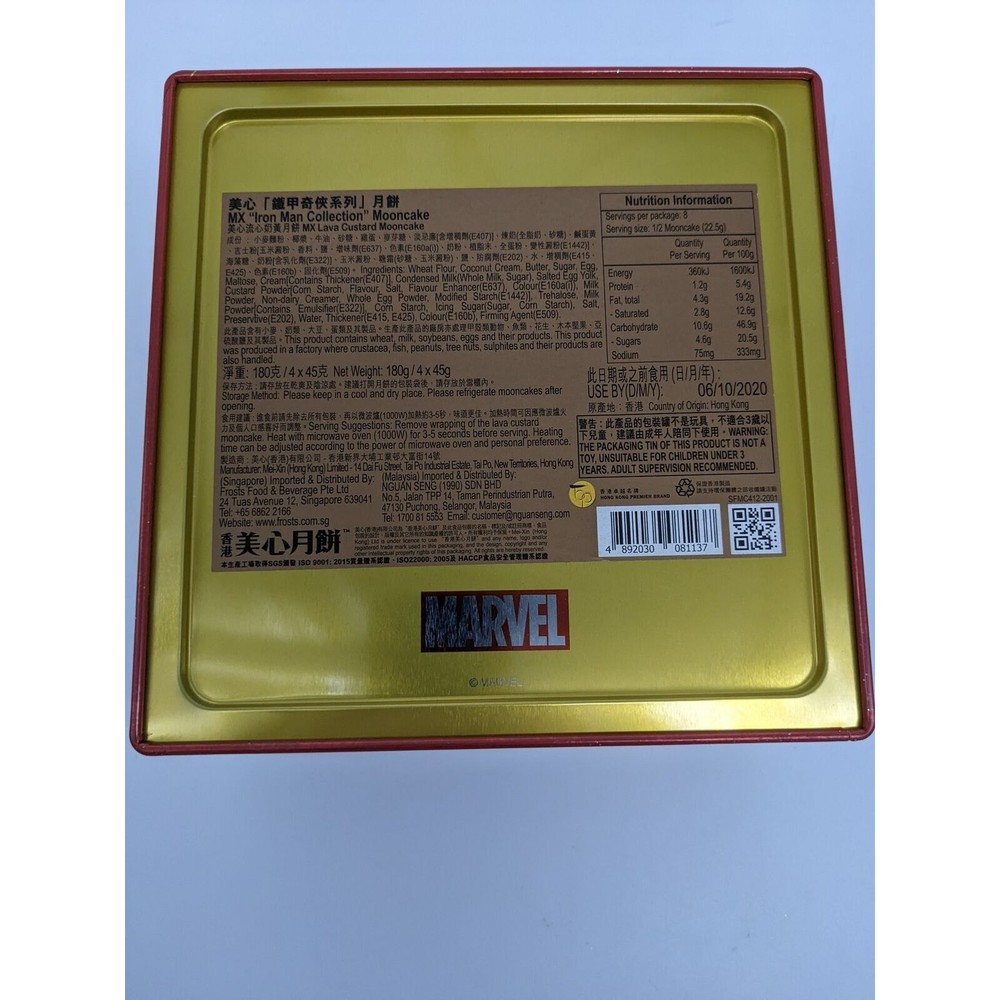 Marvel - Iron Man Limited Edition Light Up Tin