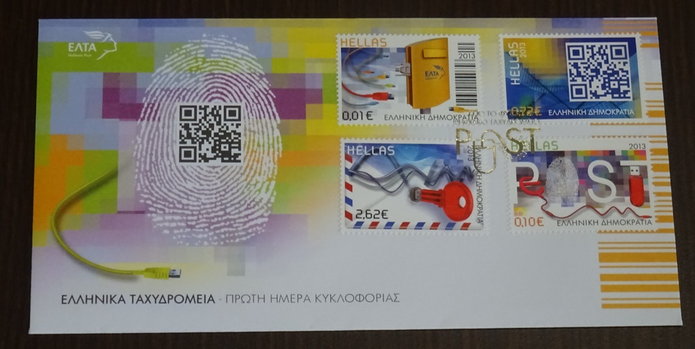 Greece 2013 From the Physical to Digital Post FDC