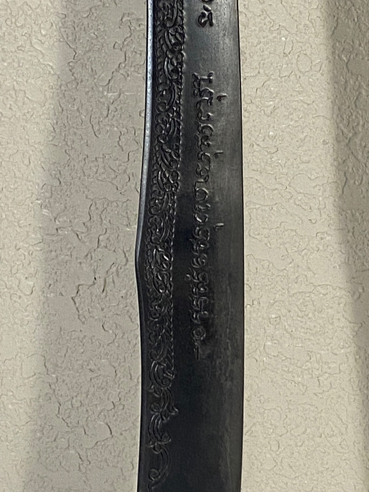 THAI SWORD AND SCABBARD TRADITIONAL COLLECTIBLE 38 INCHES LONG DISPLAY