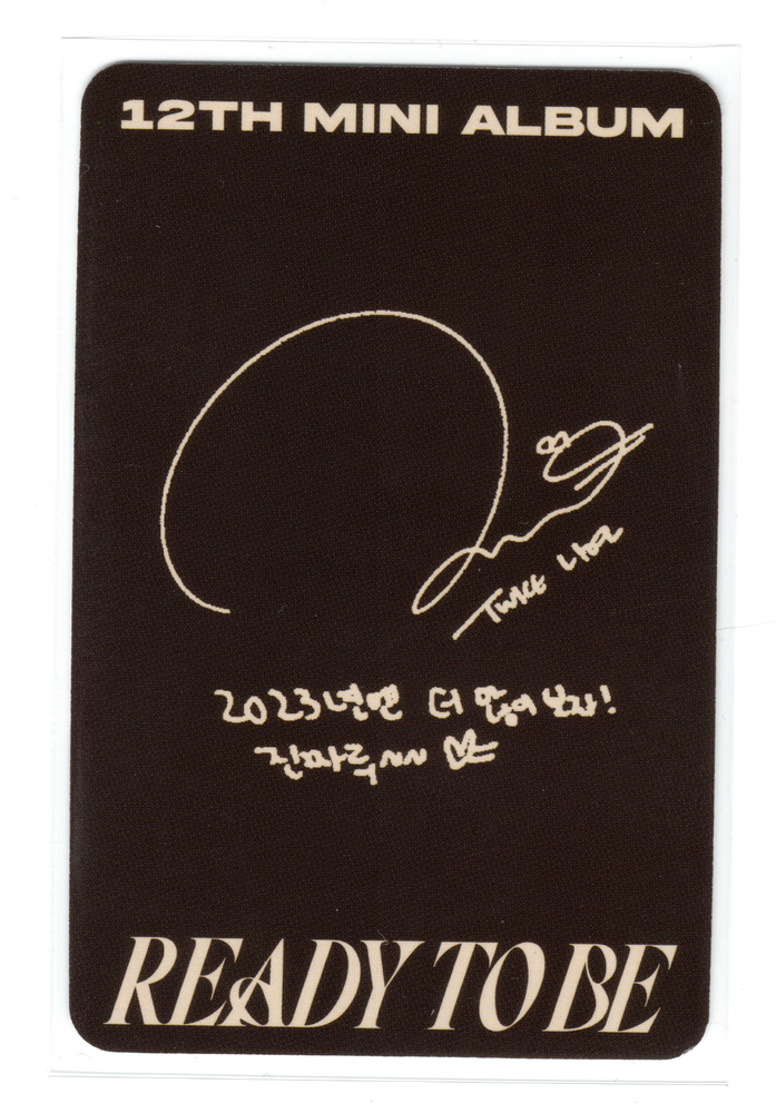 Twice Nayeon Photocard | Ready To Be