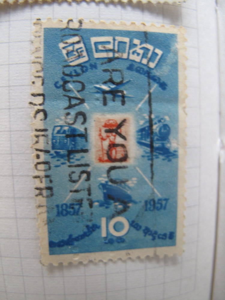 Ceylon 10c - 1857 1957