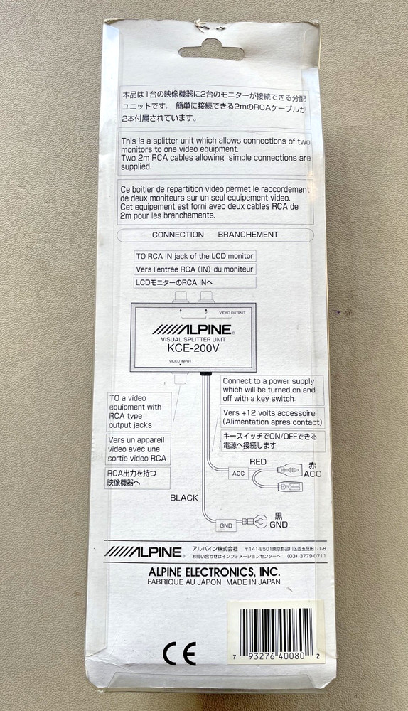 Alpine KCE-200V Visual Splitter Unit, NOS