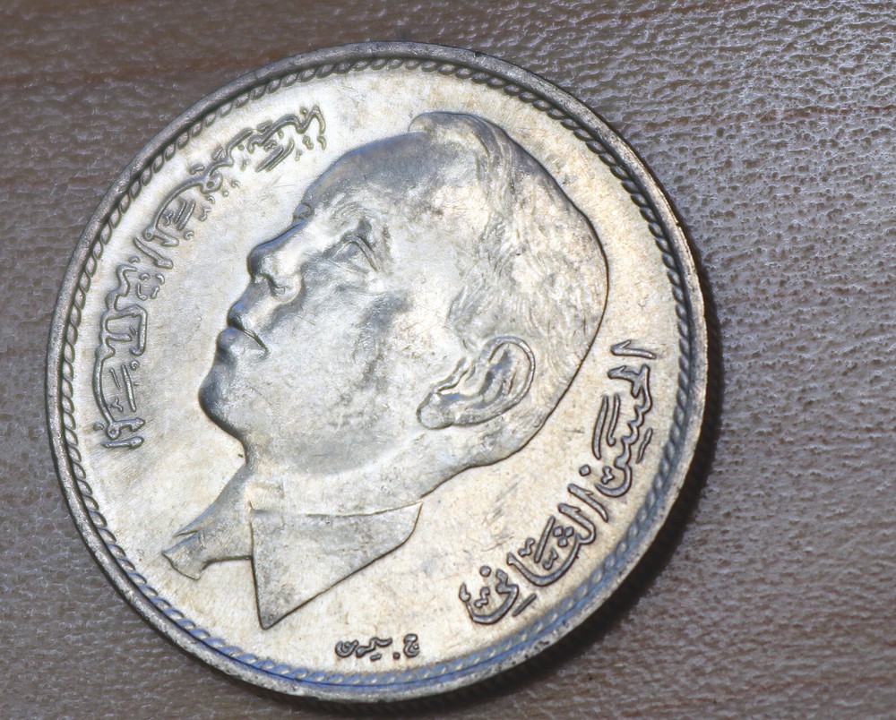 1969 Morocco 1 Dirham