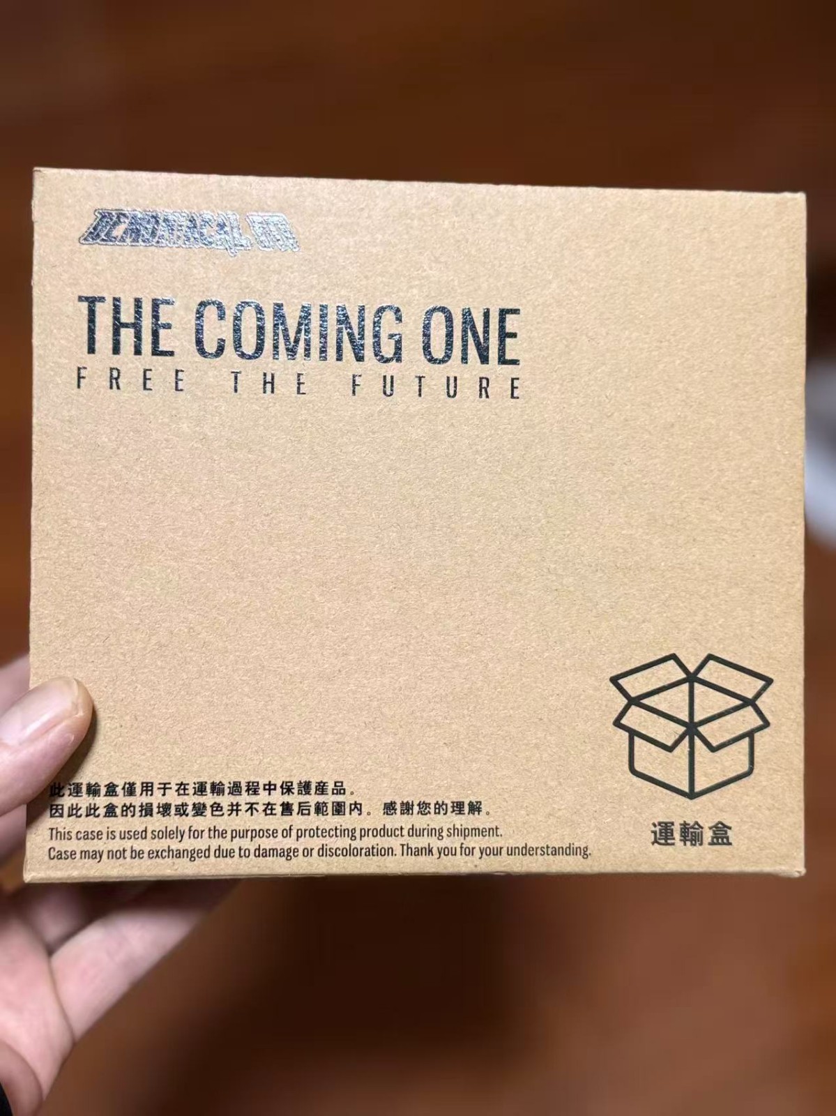 Demoniacal Fit Dragon Ball The Coming One Free The Future Trunks Action Figure