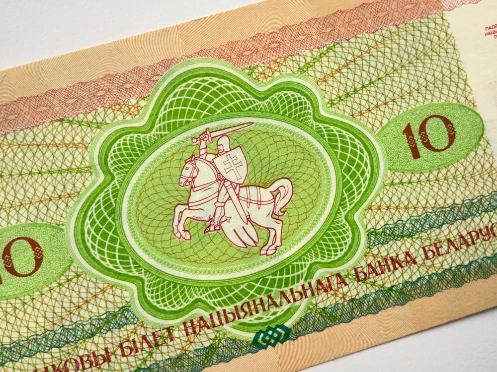1992 Belarus 10 Rublei Uncirculated Banknote X370