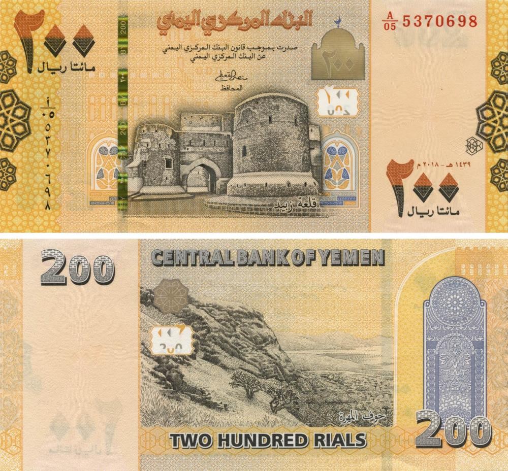 Yemen R $ 200 2018 UNC (P38)