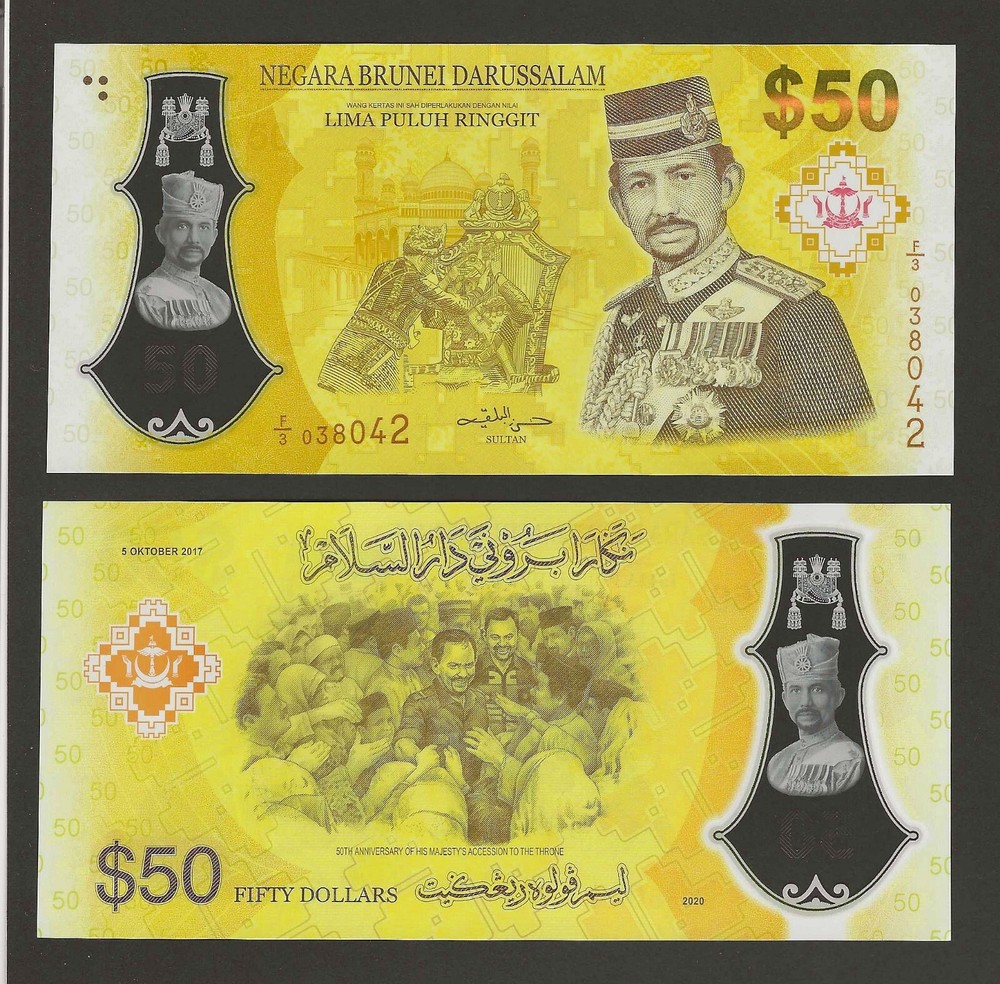 BRUNEI 50 Ringgit 2020, P-39, F/3 Prefix, Date on Back, Pack Fresh UNC, Polymer