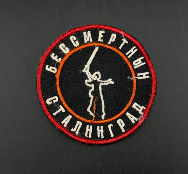TACTICAL PATCH OF THE RUSSIAN ARMY