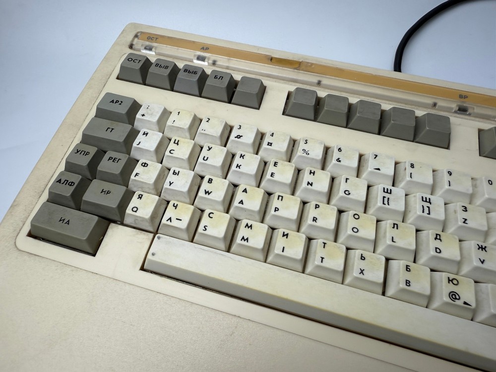 Vintage Soviet PC Computer Keyboard KM-035 USSR