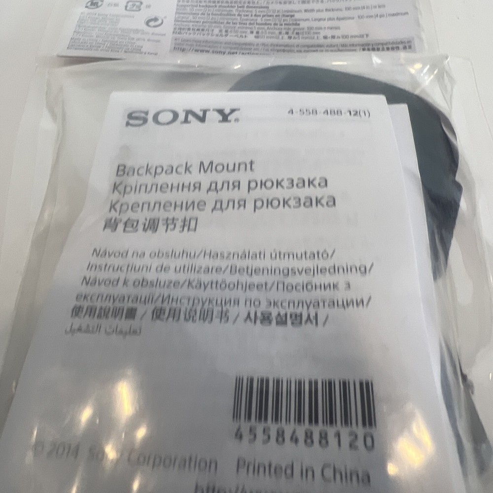 SONY VCT-BPM1 Backpack Mount New In Package, For Camera